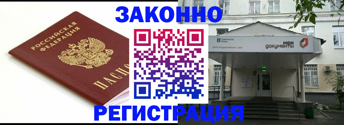 регистрация для дет. сада в Керчи